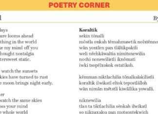 Coral by Nati: Exploring the Poetry Foundation’s Sponsorship news-23102024-233227